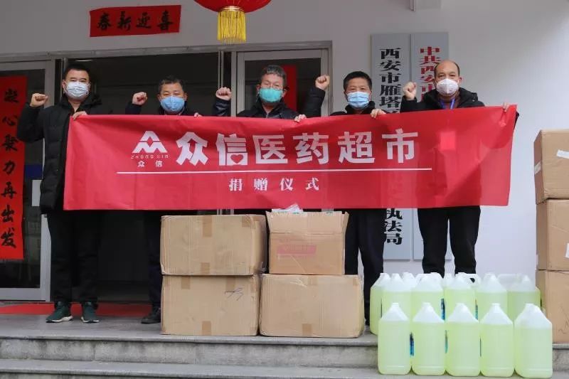 抗擊病毒獻(xiàn)愛(ài)心，共渡難關(guān)顯真情！