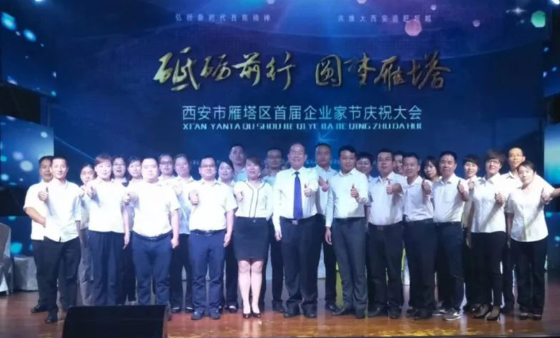 “砥礪前行 圓夢(mèng)雁塔”眾信醫(yī)藥超市一直在行動(dòng)！