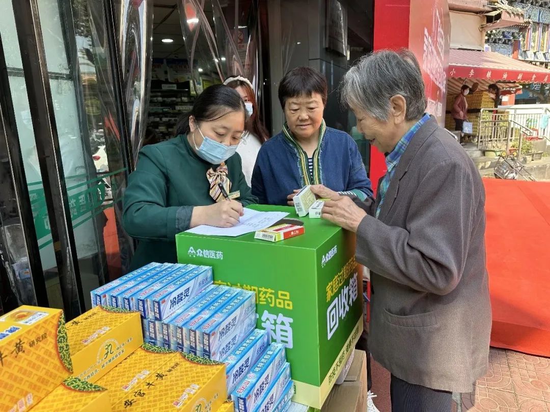 即日起西安啟動(dòng)“過(guò)期藥品回收”！